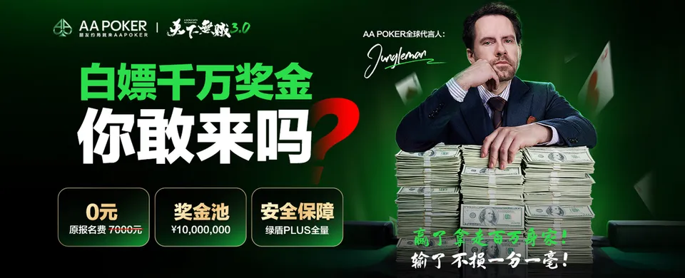安卓设备安装权限设置界面示意